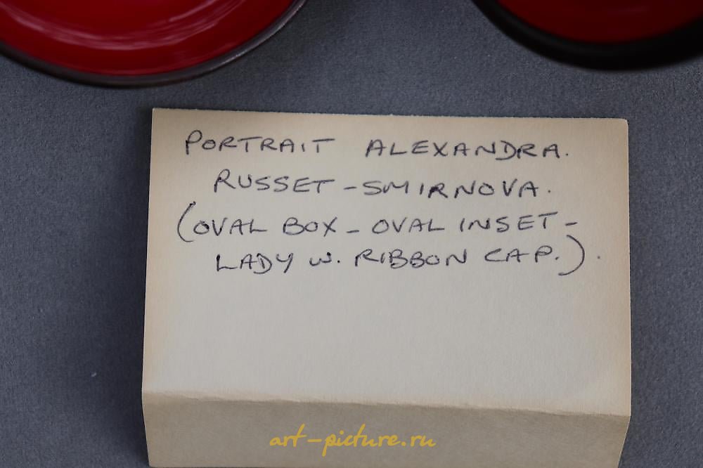 Русское серебро , Александра Россет-Смирнова (1809-1882), русская лаковая миниатюра Федоскино