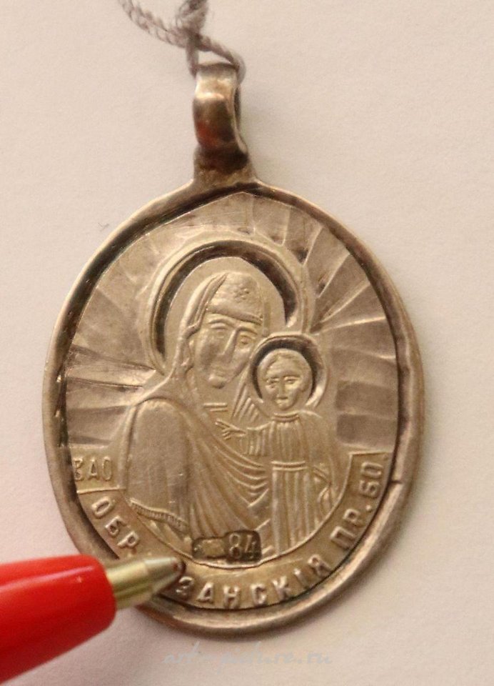 俄罗斯银 , 俄罗斯帝国的银质吊坠，上面刻有卡赞圣母图像。