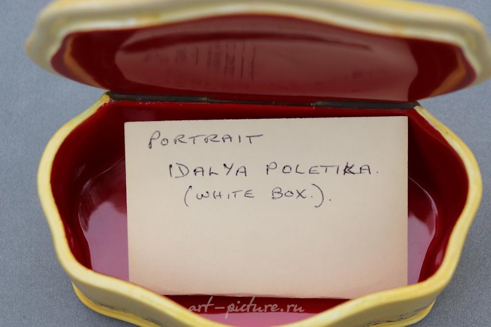 Русское серебро , Портрет Идалии Полетики (1807-1889), нарисованный в России