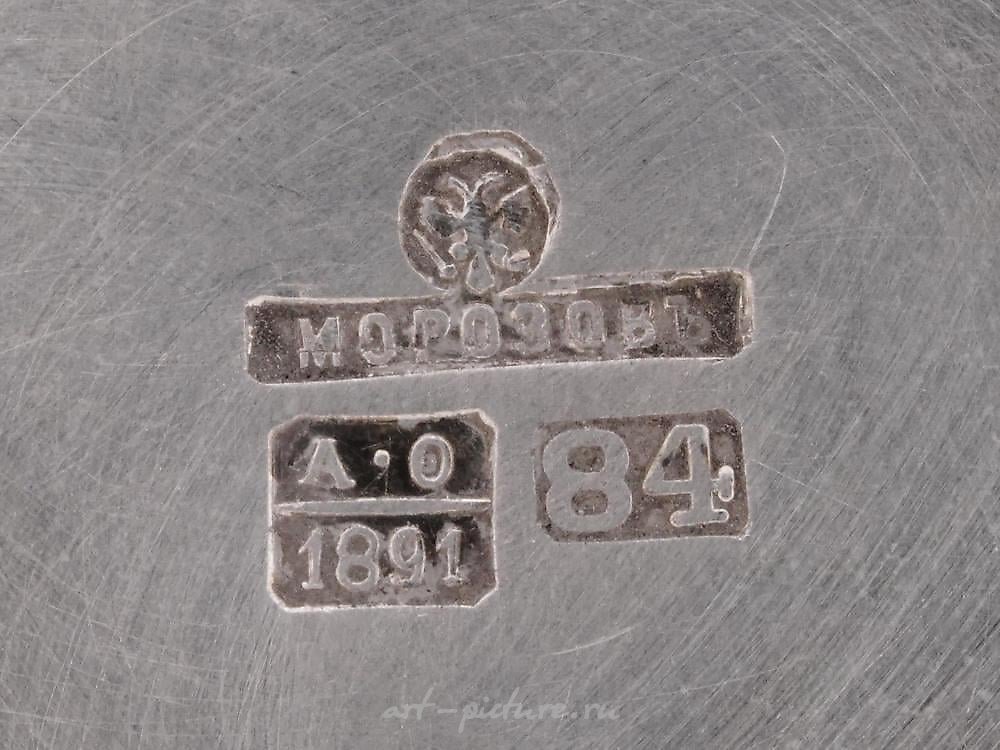 Russian silver , RUSSIAN 84 SILVER TROMPE LOEIL VODKA CUP