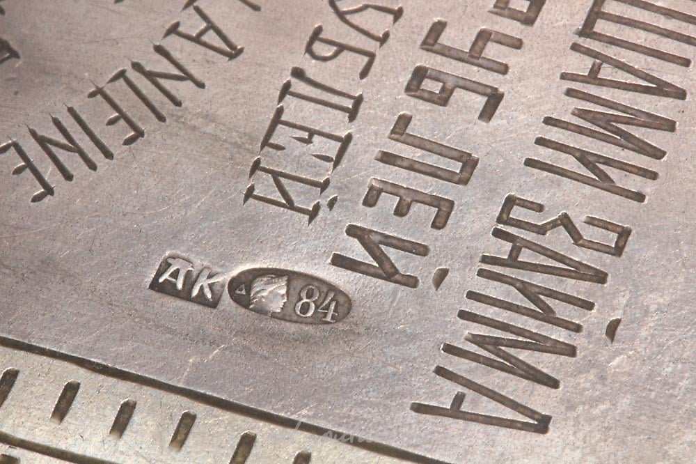 Русское серебро , Серебряный русский кошелек