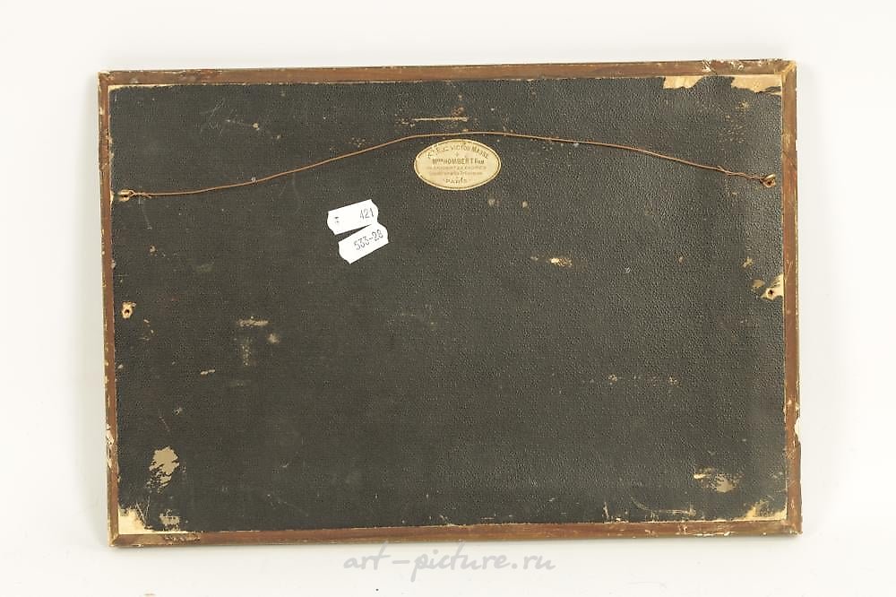 Русское серебро , Поздний 19-й век. Русская серебряная плакетка с изображением казаков