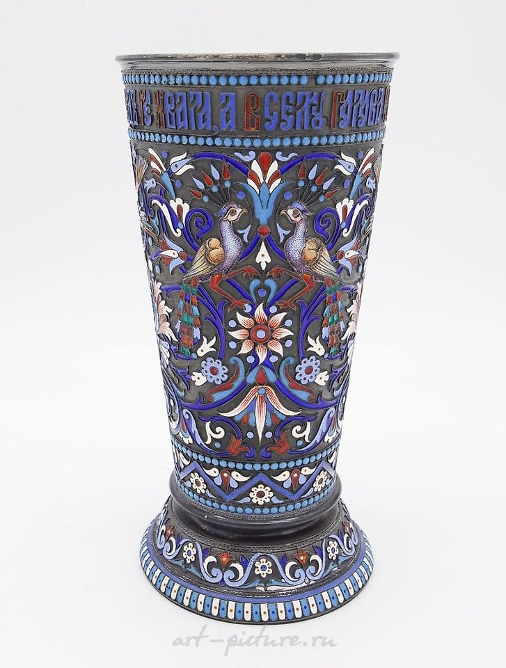 Русское серебро , Это изысканная императорская русская серебряная позолоченная ваза