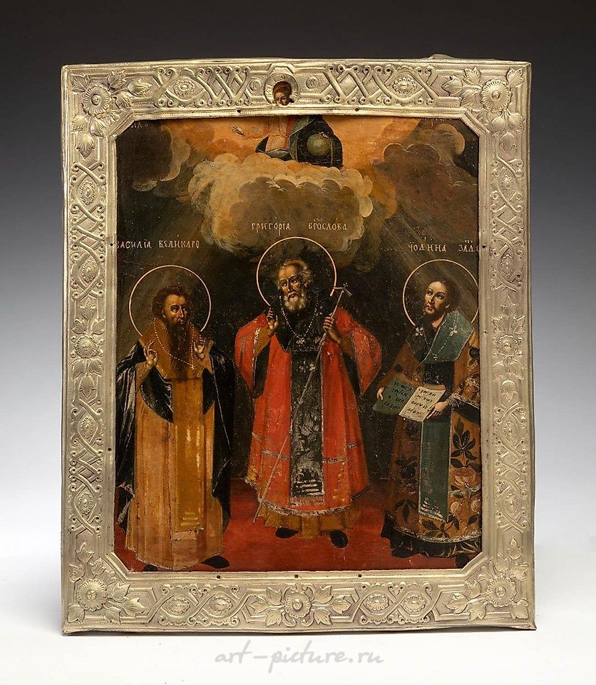 Russian silver , 19th century Russian icon.
"Saint Basil, Gregory...
