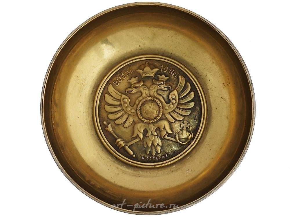 俄罗斯银 , 1914年战争时期的俄罗斯帝国银制物品