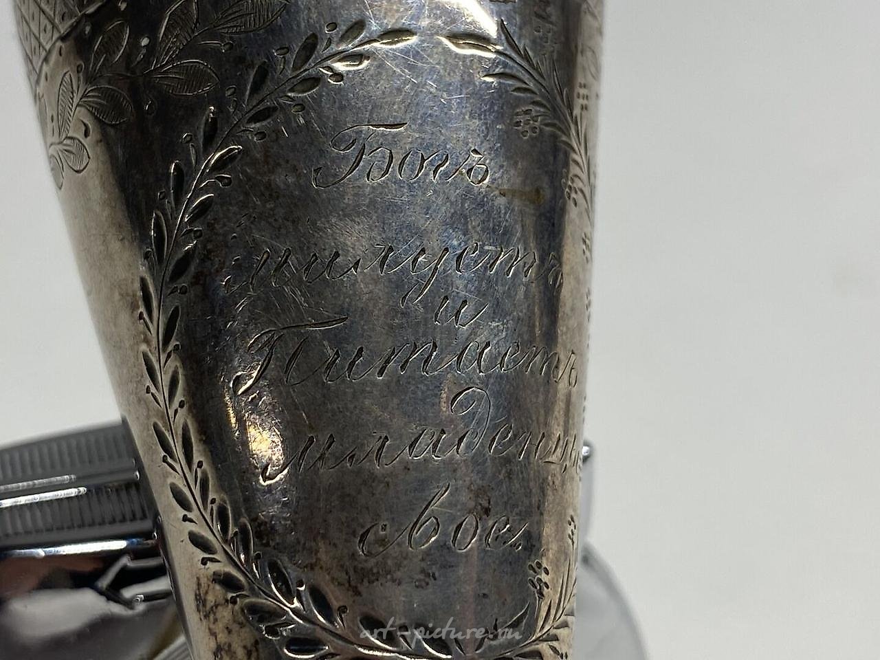 Russian silver , RUSSIA
84 zolotniks silver purse (875 thousandths),...