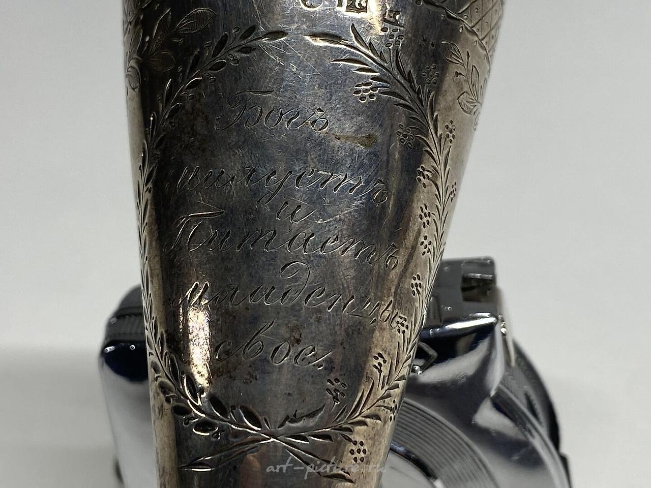 Russian silver , RUSSIA
84 zolotniks silver purse (875 thousandths),...