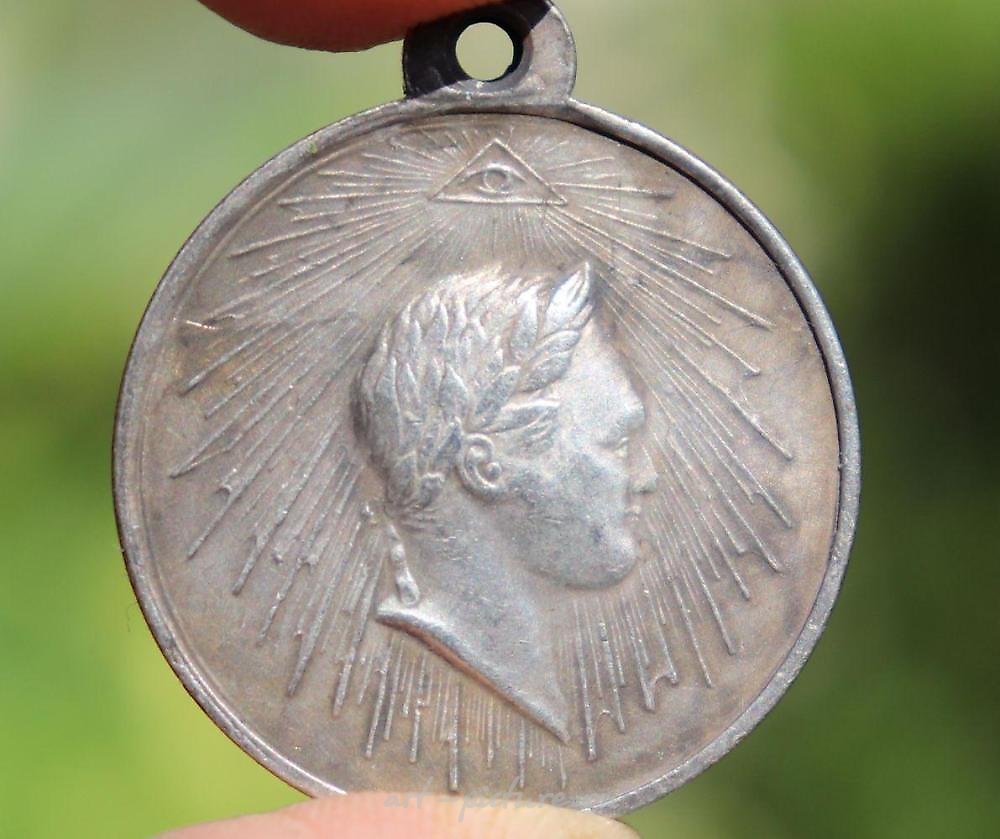 俄罗斯银 , 为了占领巴黎，1814年3月19日。