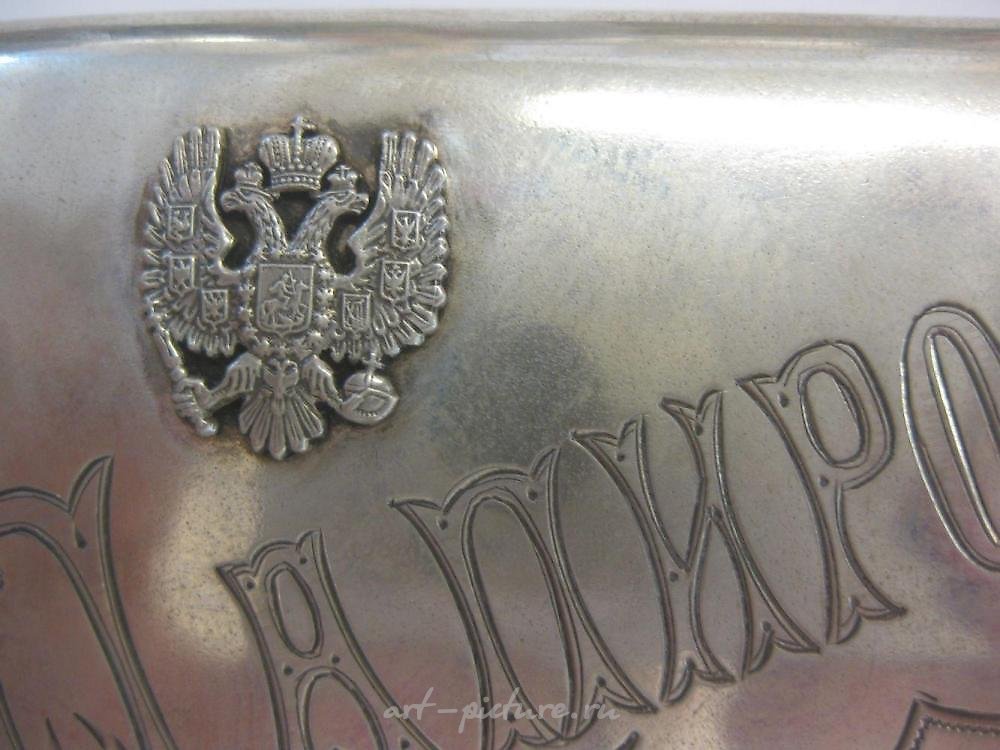 Russian silver , Levin Russian Imperial 84 silver cigarette case, 19th c