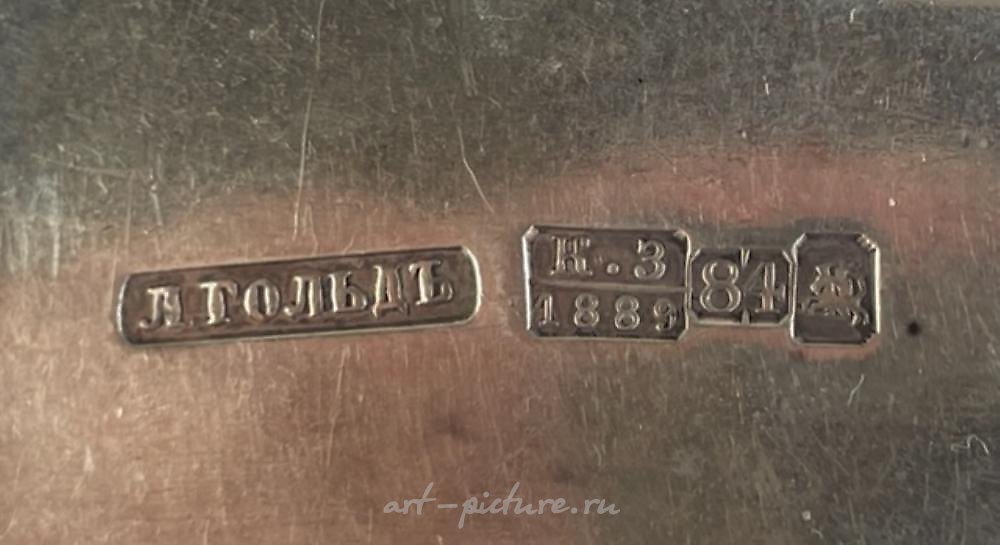 Русское серебро , Антикварная серебряная ложка русского производства 84 пробы.