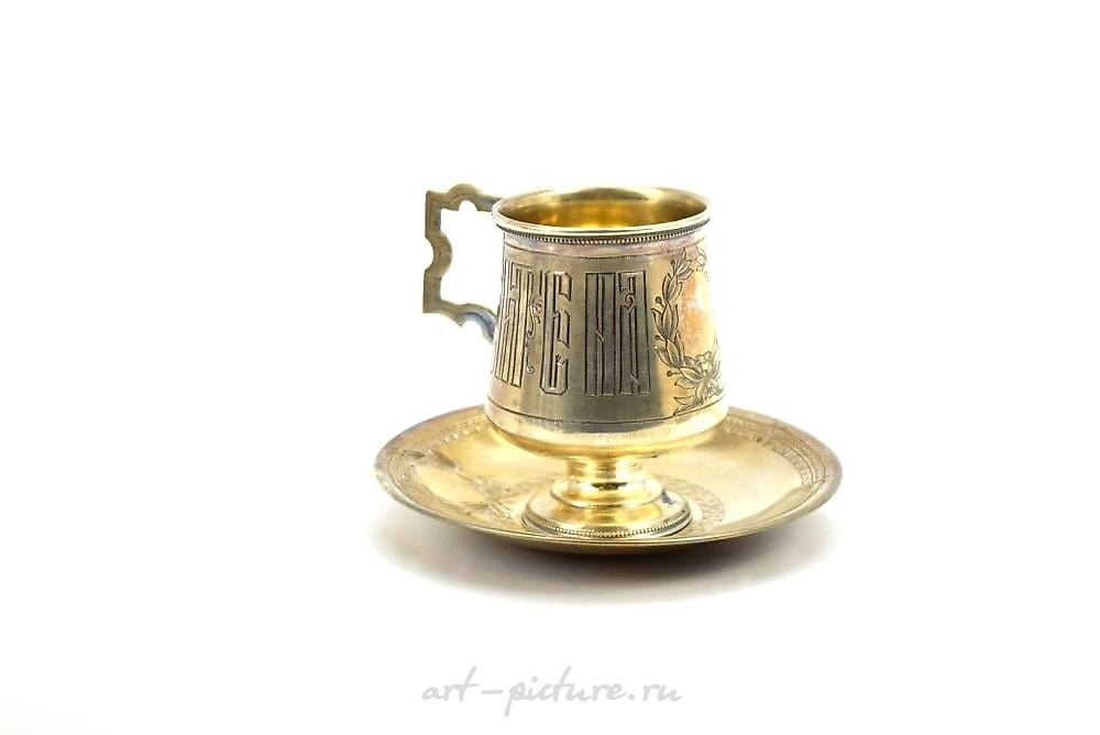 Russian silver , 19th century Russian Imperial Sterling Tea Glass Holder