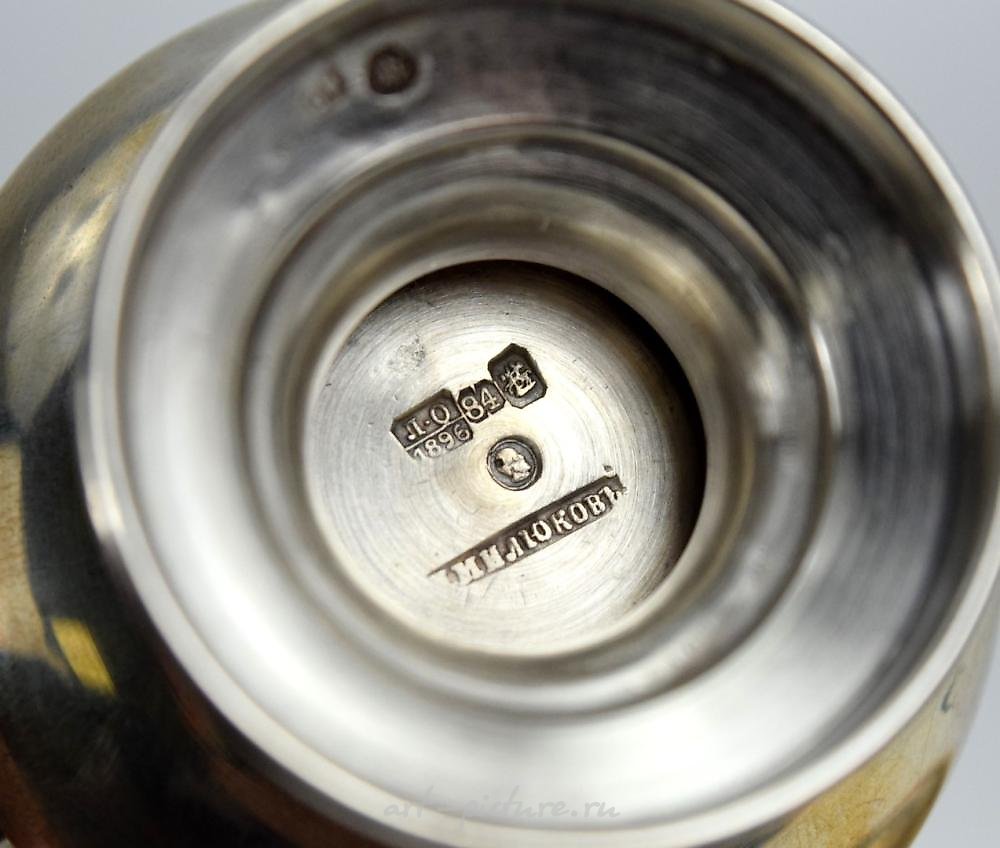 Russian silver , 19th century Russian Imperial Sterling Tea Glass Holder