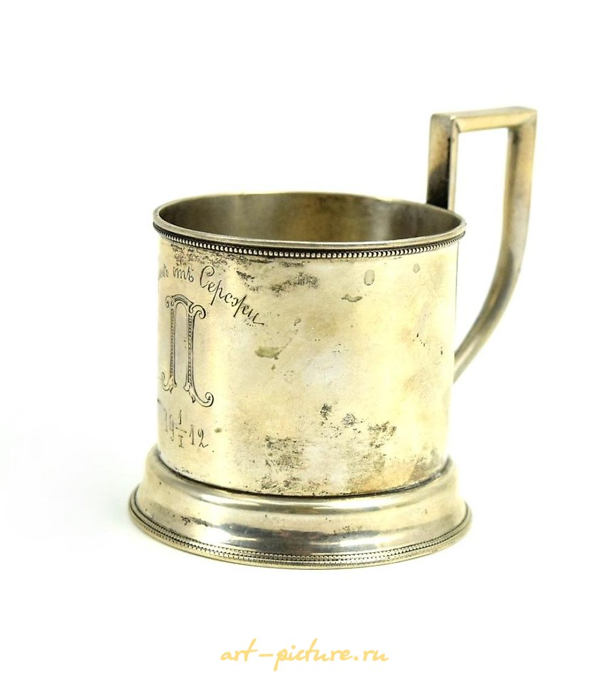 Русское серебро , Русская серебряная подставка для чайного стаканчика XIX века