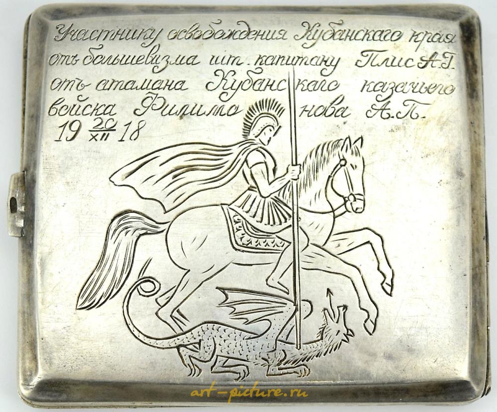 俄罗斯银 , 古董俄罗斯帝国银烟盒