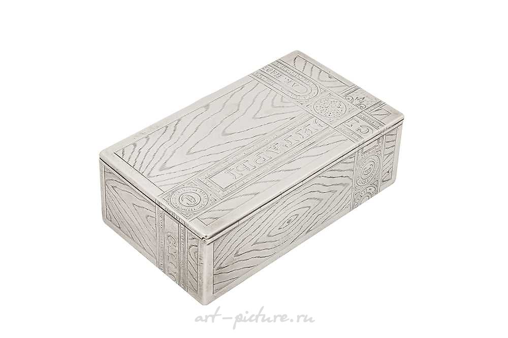 俄罗斯银 , 尼古拉二世时期的19世纪末俄罗斯84纯度银碗