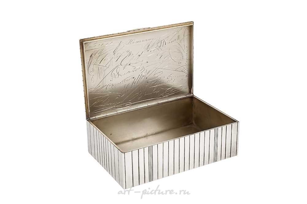 Russian silver , Nicholas II was a Russian ruler in the late 19th and early 20th century. He was known for his 84 zolotniks...