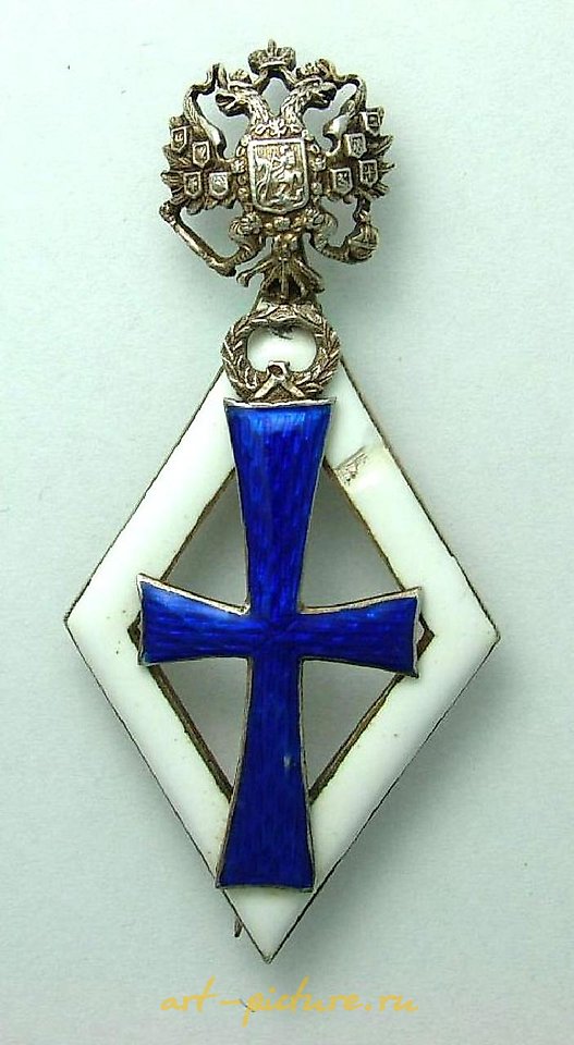俄罗斯银 , 俄罗斯：约在1900年的毕业纪念品胸针