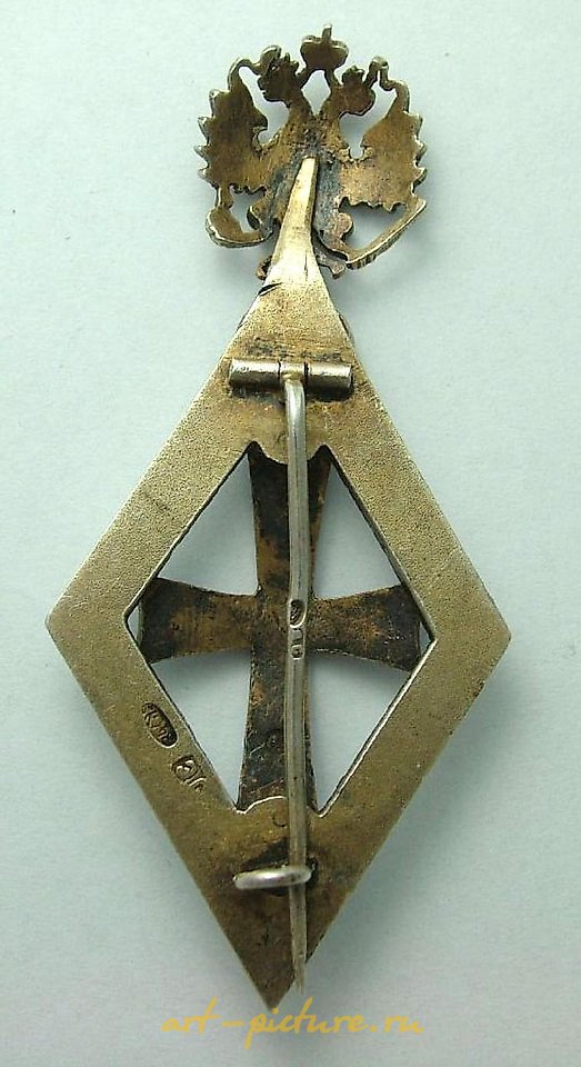 俄罗斯银 , 俄罗斯：约在1900年的毕业纪念品胸针