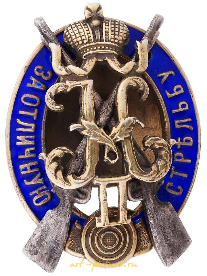 俄罗斯银 , 俄罗斯镀金尼古拉二世珐琅徽章