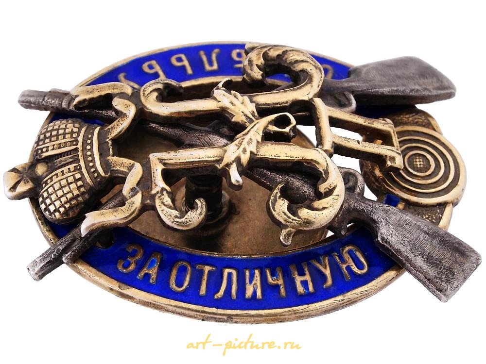 俄罗斯银 , 俄罗斯镀金尼古拉二世珐琅徽章