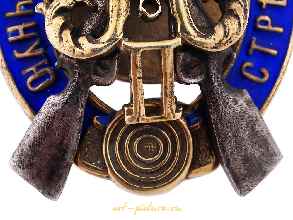 俄罗斯银 , 俄罗斯镀金尼古拉二世珐琅徽章