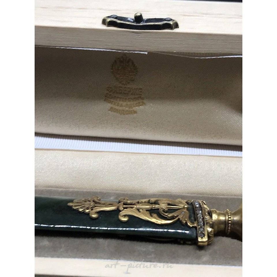 Russian silver , Russian Clock, Imperial Style Nephrite with Sterling Silver