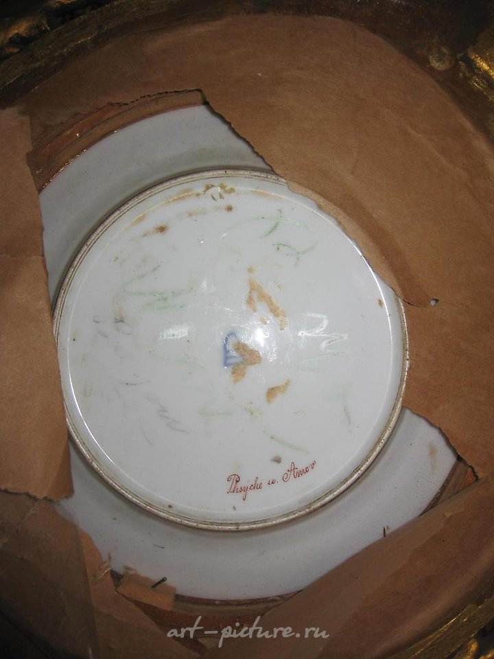 Royal Vienna Porcelain , Royal Vienna porcelain plate, Ackerman & Fritze 19th c