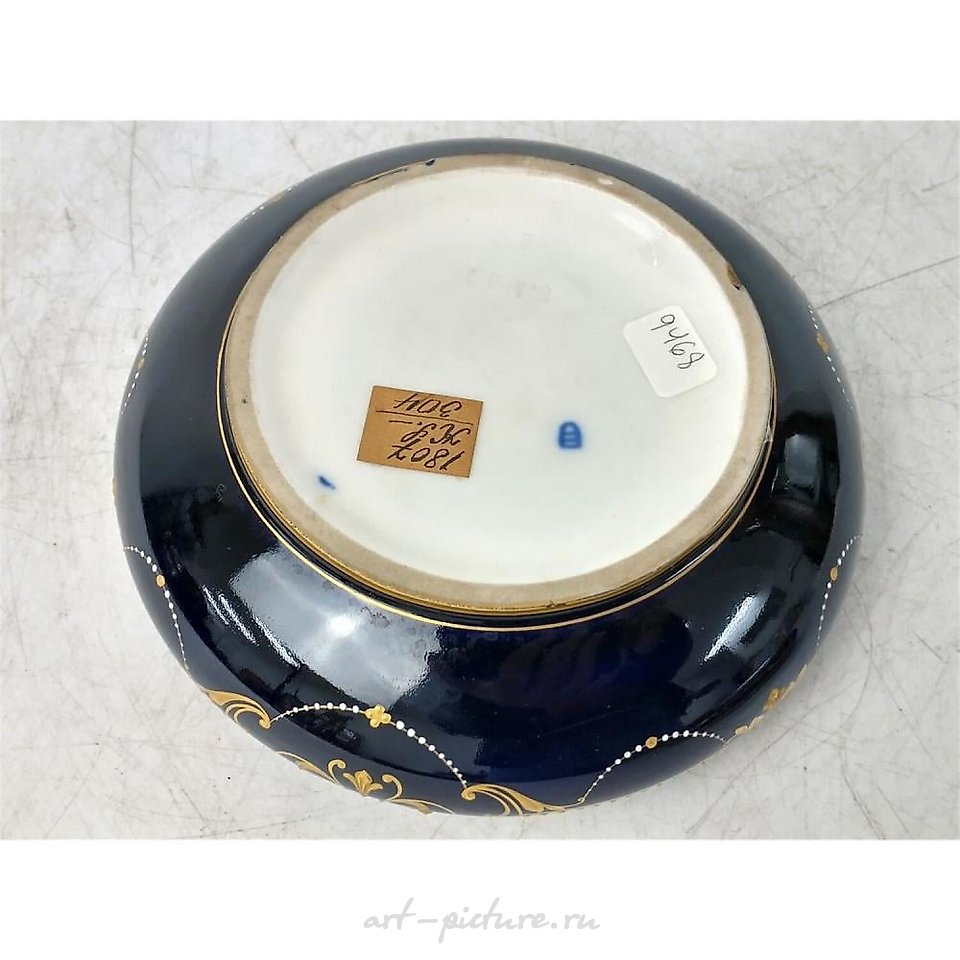 Royal Vienna Porcelain , Antique Royal Vienna Style Porcelain Cup & Saucer.