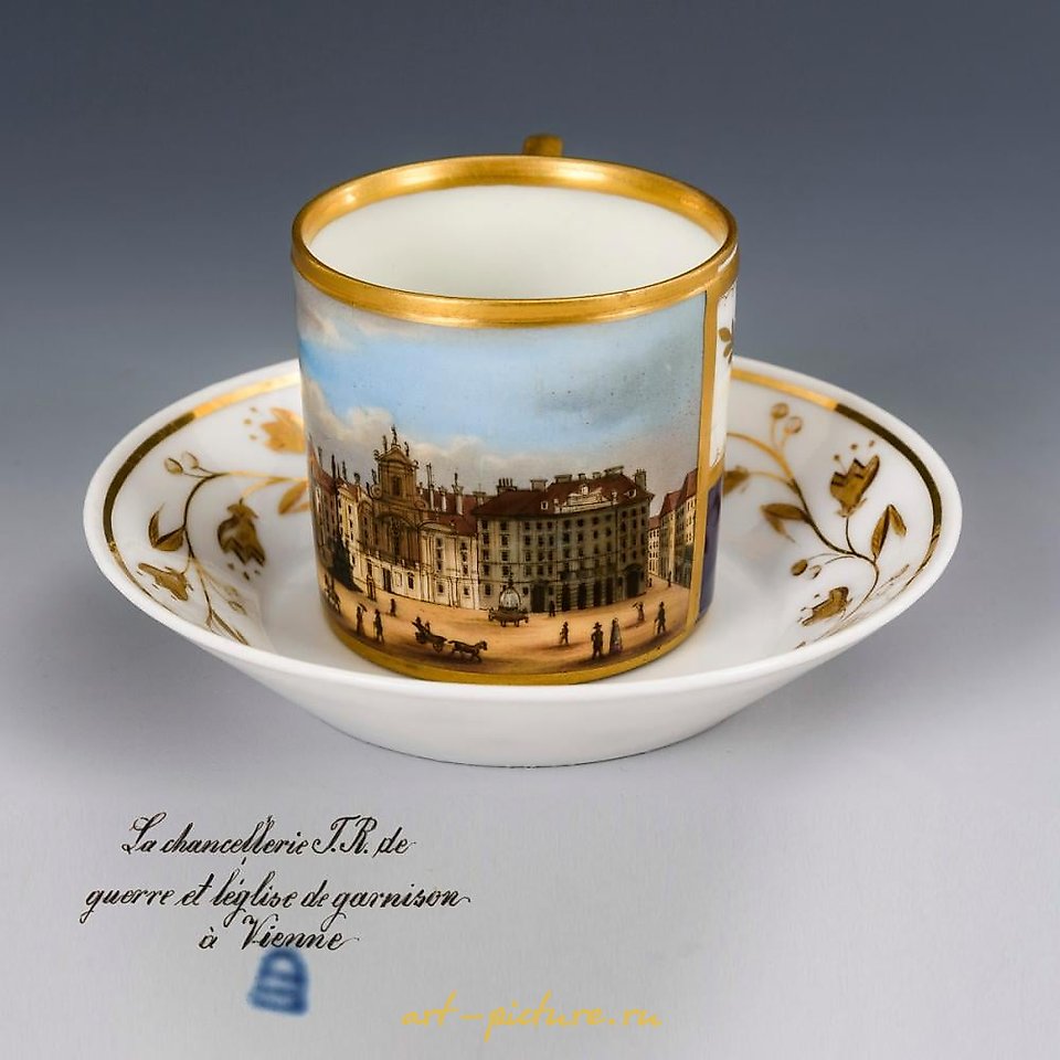 Royal Vienna Porcelain , ANSICHTENTASSE WIEN. WIEN.