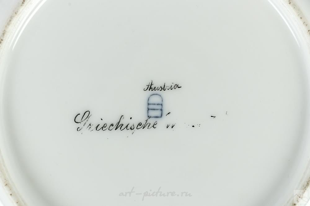 Royal Vienna Porcelain , Royal Vienna FORSTER Gilt Porcelain Cabinet Plate