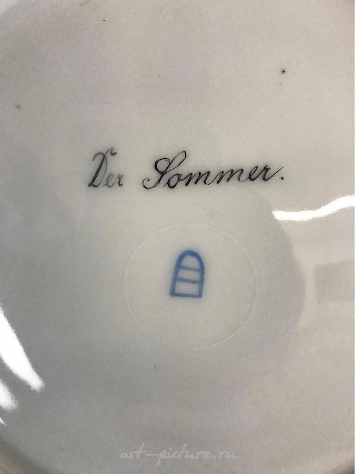 Royal Vienna Porcelain , ROYAL VIENNA PLATE