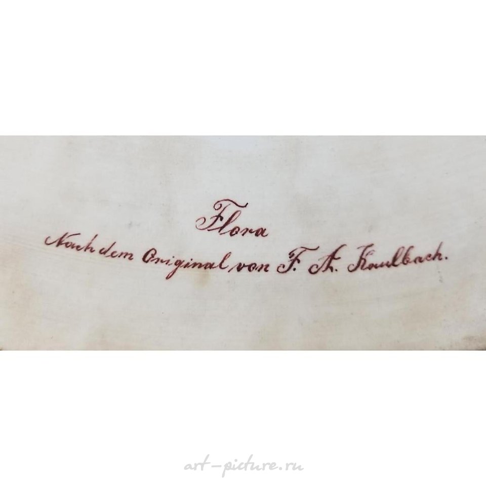 Royal Vienna Porcelain , Antique Royal Vienna Style Porcelain Plaque