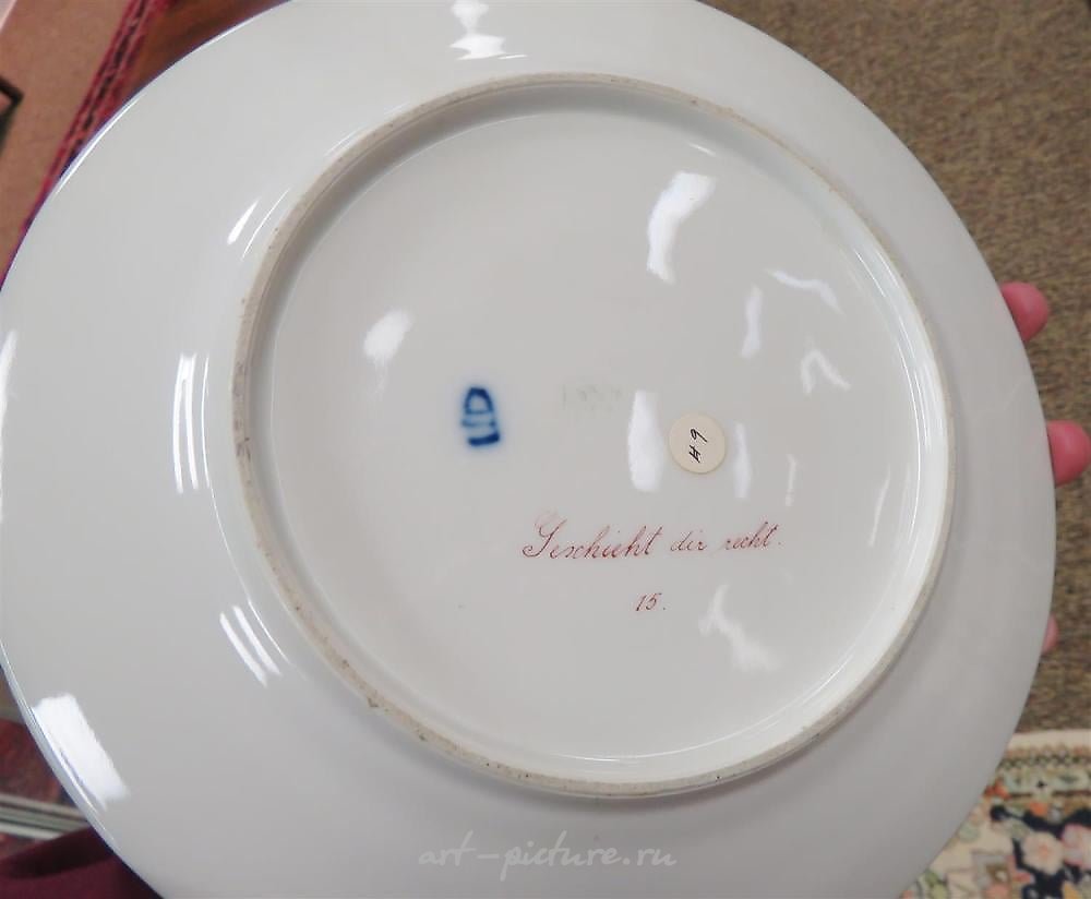 Royal Vienna Porcelain , Royal Vienna Porcelain Cabinet Plates (4pcs)