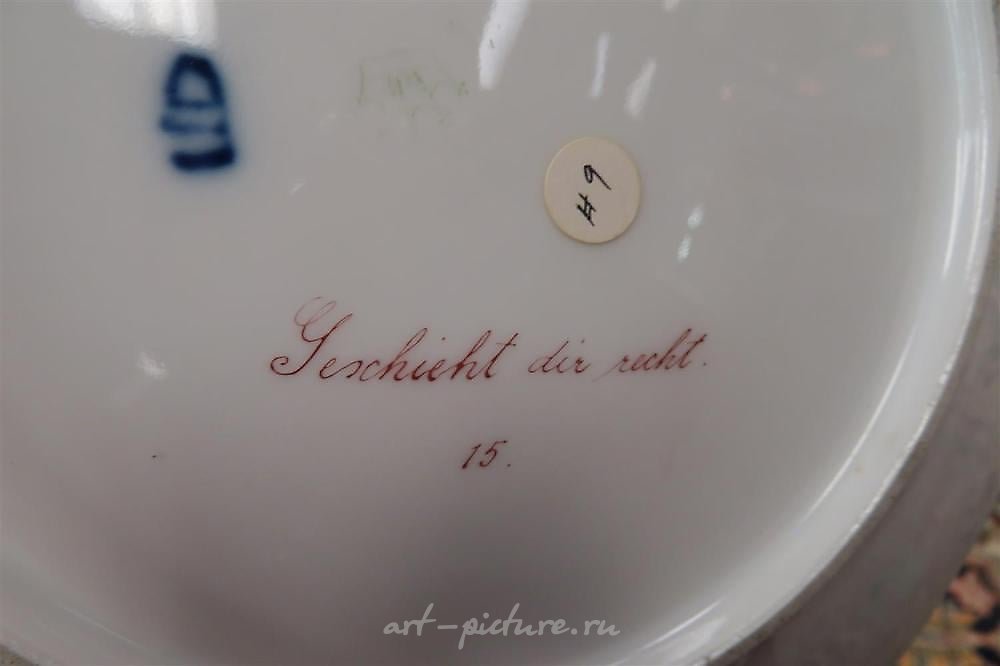 Royal Vienna Porcelain , Royal Vienna Porcelain Cabinet Plates (4pcs)