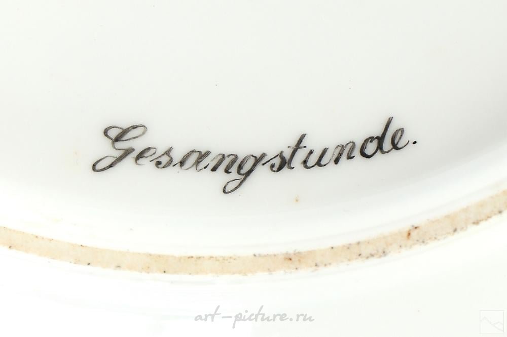 Royal Vienna , Фарфоровая тарелка Royal Vienna "Гесангштунде" с изображением урока пения.
