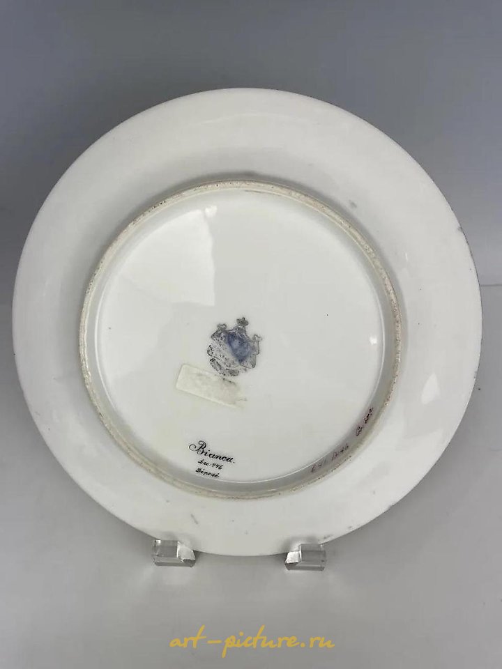 Royal Vienna Porcelain , A JEWELED ROYAL VIENNA PLATE