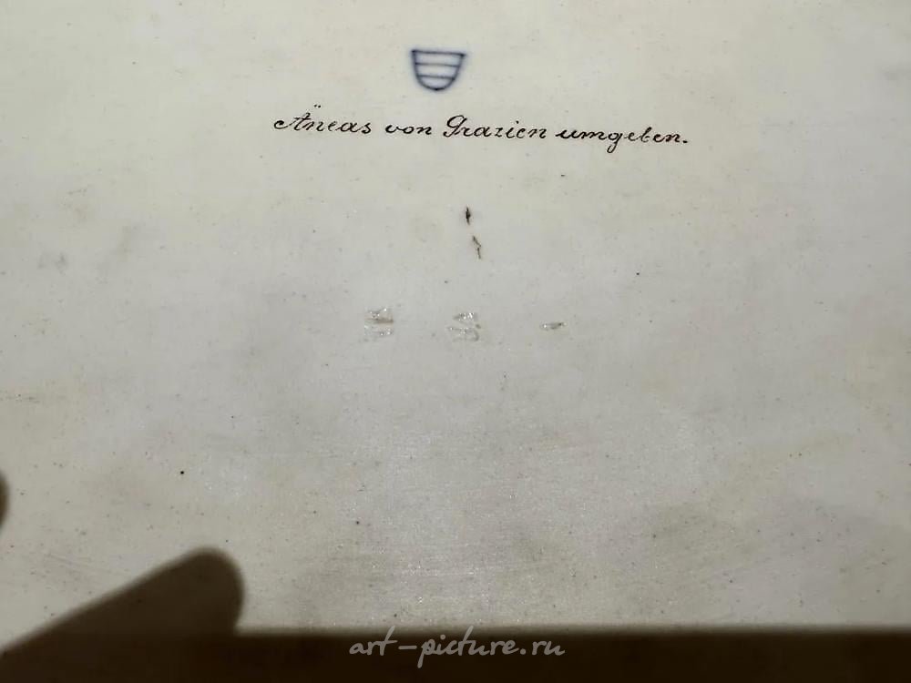 Royal Vienna , Фарфоровый чайный сервиз "Tête-à-Tête" Royal Vienna 19 века