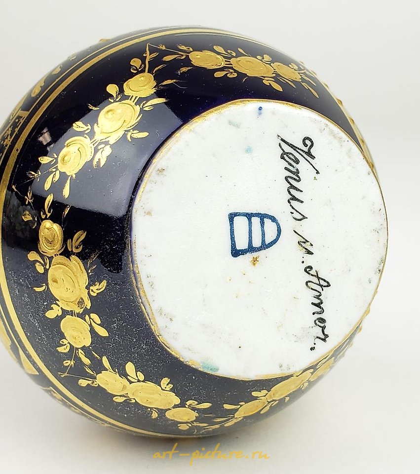 Royal Vienna Porcelain , Royal Vienna Porcelain Vase