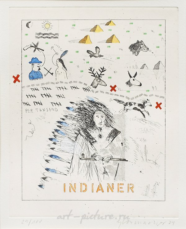 Два композиции. Цветные акватинты на бумаге