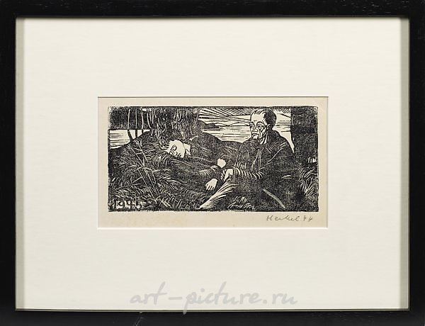 Эрих Хекель