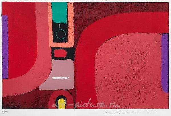 Макс Аккерман