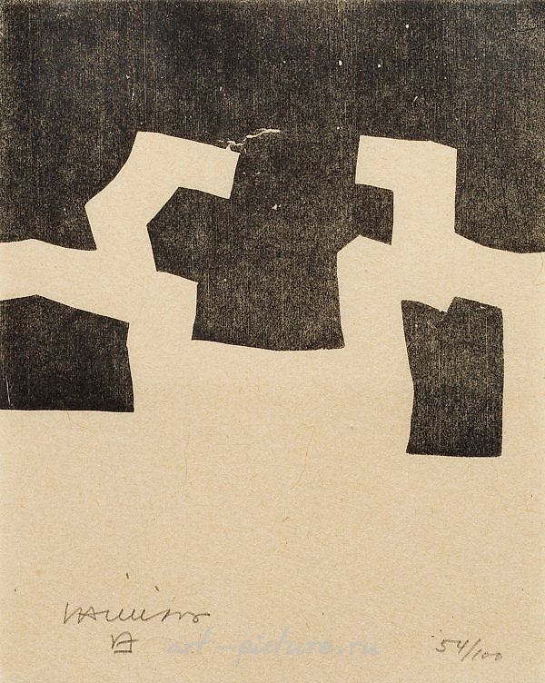 Eduardo Chillida was a renowned Spanish sculptor and artist, known for his exceptional mastery of form and space. Born on January 10, 1924, in San Sebastián, Spain, Chillida's artistic journey began with a focus on architecture. However, he soon shif