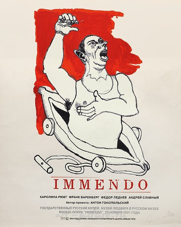 Jörg Immendorff is a renowned German artist who emerged as a prominent figure in the art world. Born in 1945 in Bleckede, Germany, Immendorff's artistic journey was marked by a profound exploration of various themes and styles. His works encompass a 