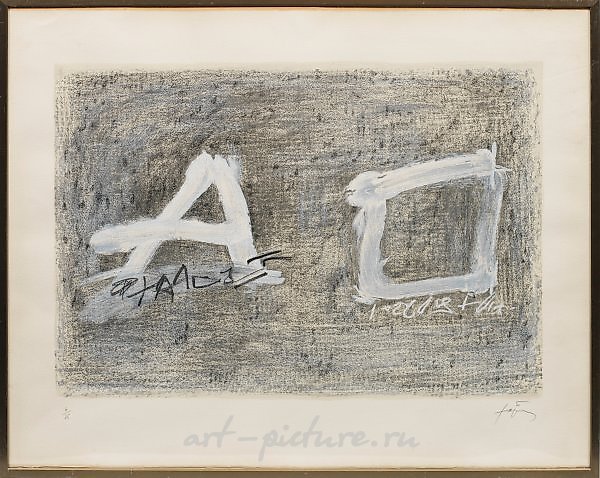 Antoni Tàpies is a renowned Catalan artist whose works have left an indelible mark on the art world. Born in Barcelona in 1923, Tàpies began his artistic journey in the midst of the Spanish Civil War, which greatly influenced his artistic style and s
