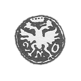 1726年莫斯科市版“双头鹰,数字2和0,字母M”