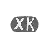 Klemo Master Katz H. - Vilno - Initial HK - 1886-1900.