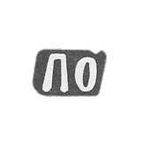 Osminin Peter Konstantinov - S. Sidorovskaya - 1898年首字母“PO”