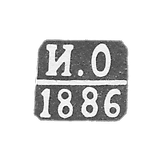 Claymo Probe Master Permi - Obregov Ivan - initials of I.O. - 1886-1896.