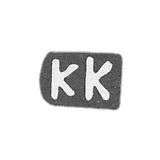 Claymo Master Kildine Kuzma Akindin - born in the village Danilovsky - with initials KC - in 1897.