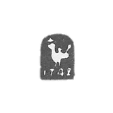 City stamp of Kazan 1742. "Dragon Zilant"